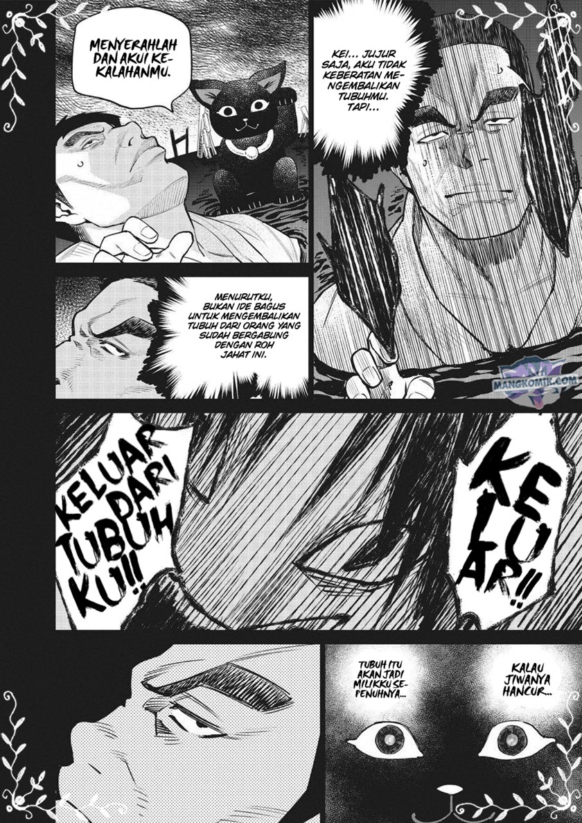 Dollkara chapter 22