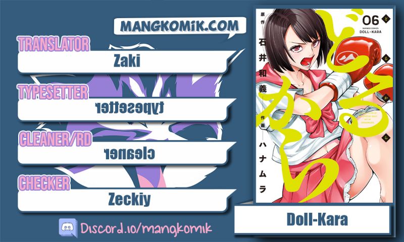 Dollkara chapter 34