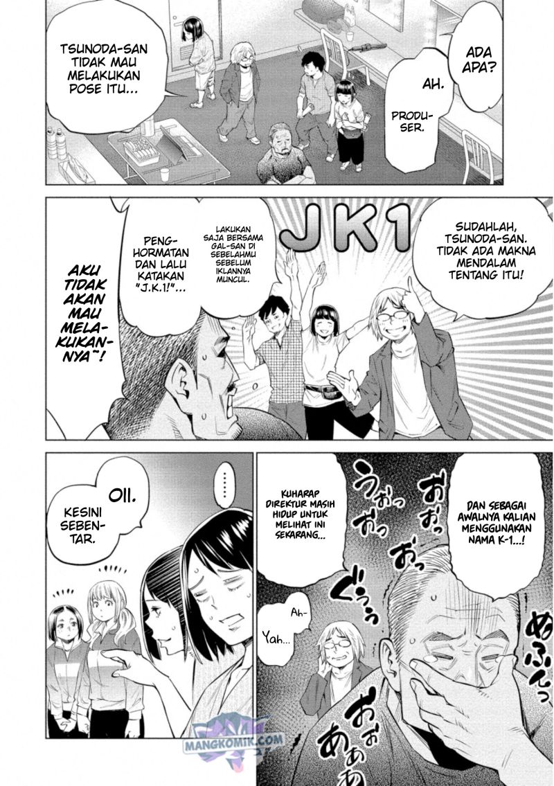 Dollkara chapter 34