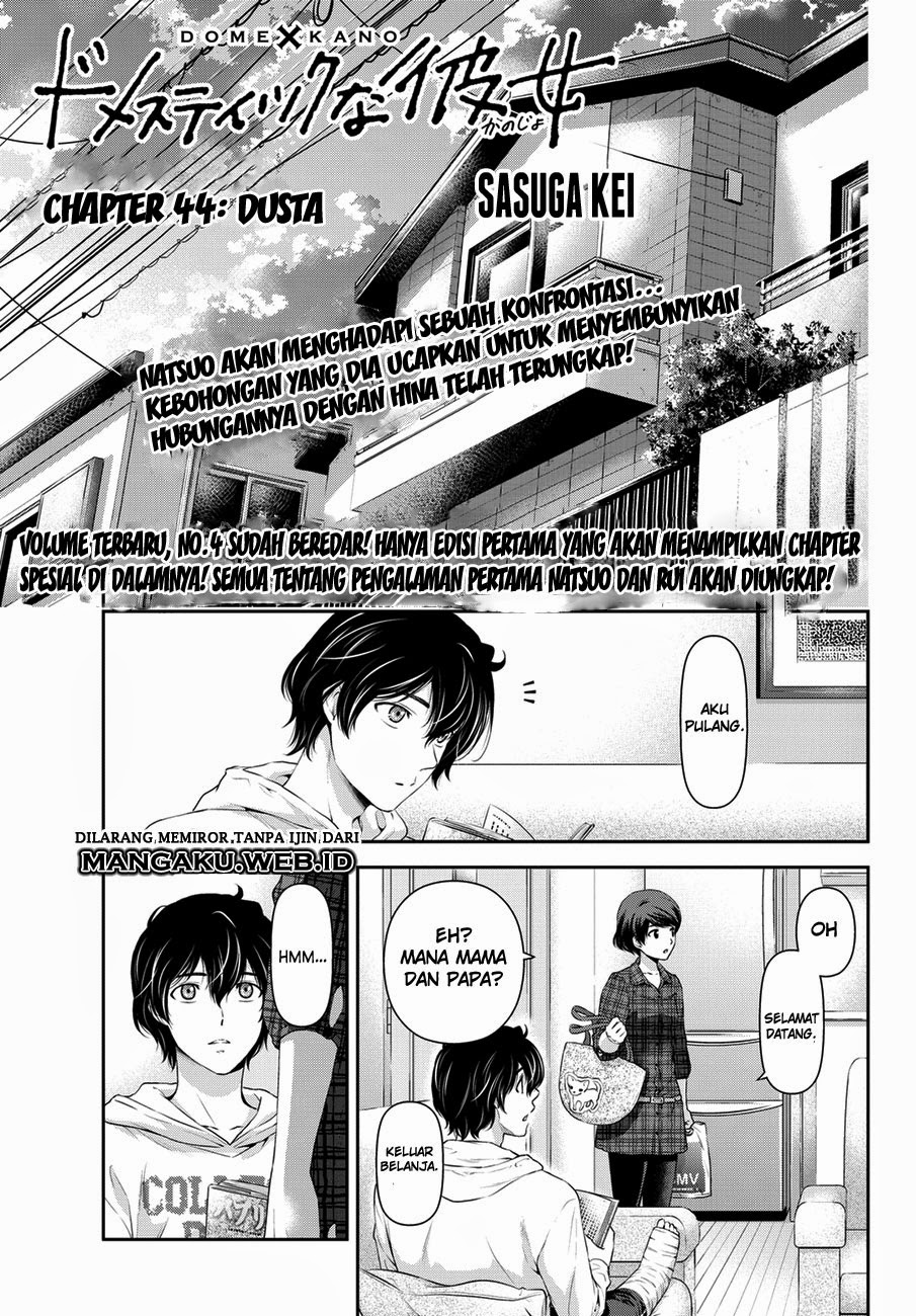 Domestic na Kanojo chapter 44
