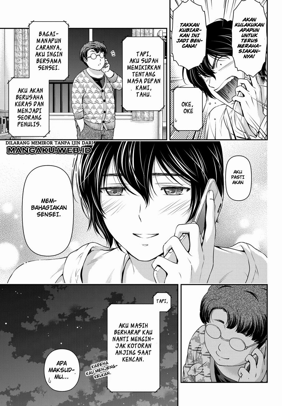 Domestic na Kanojo chapter 44