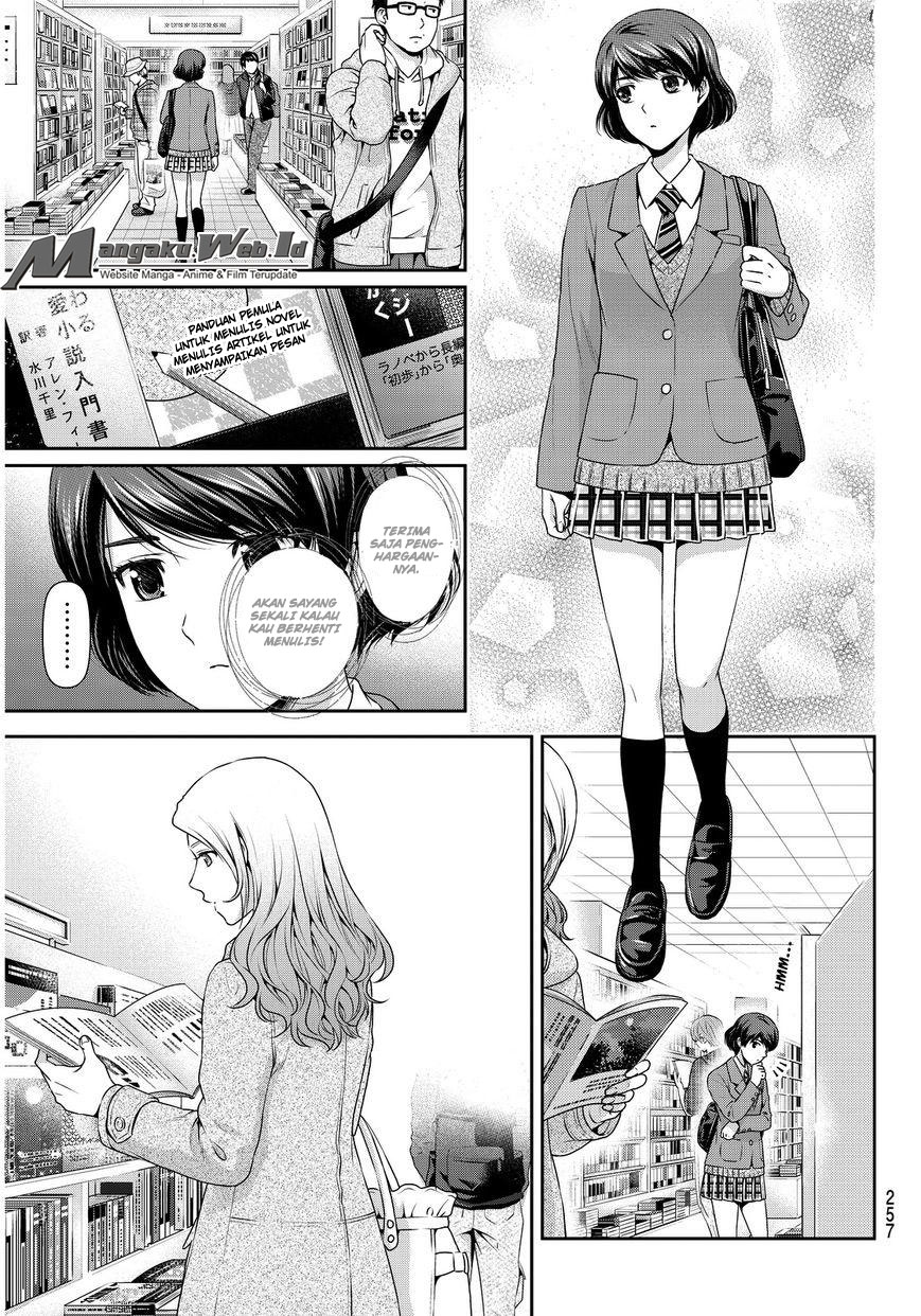 Domestic na Kanojo Chapter 59