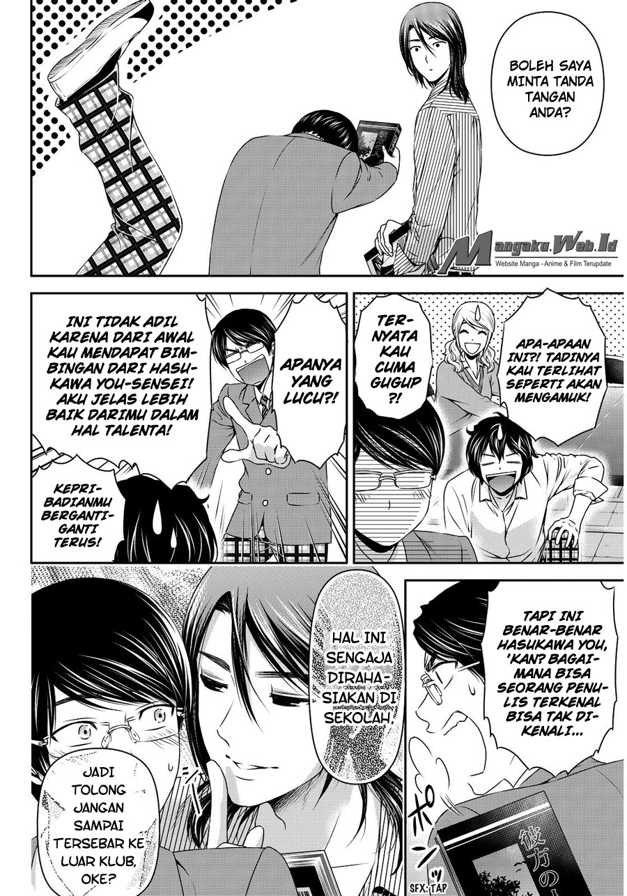 Domestic na Kanojo chapter 77