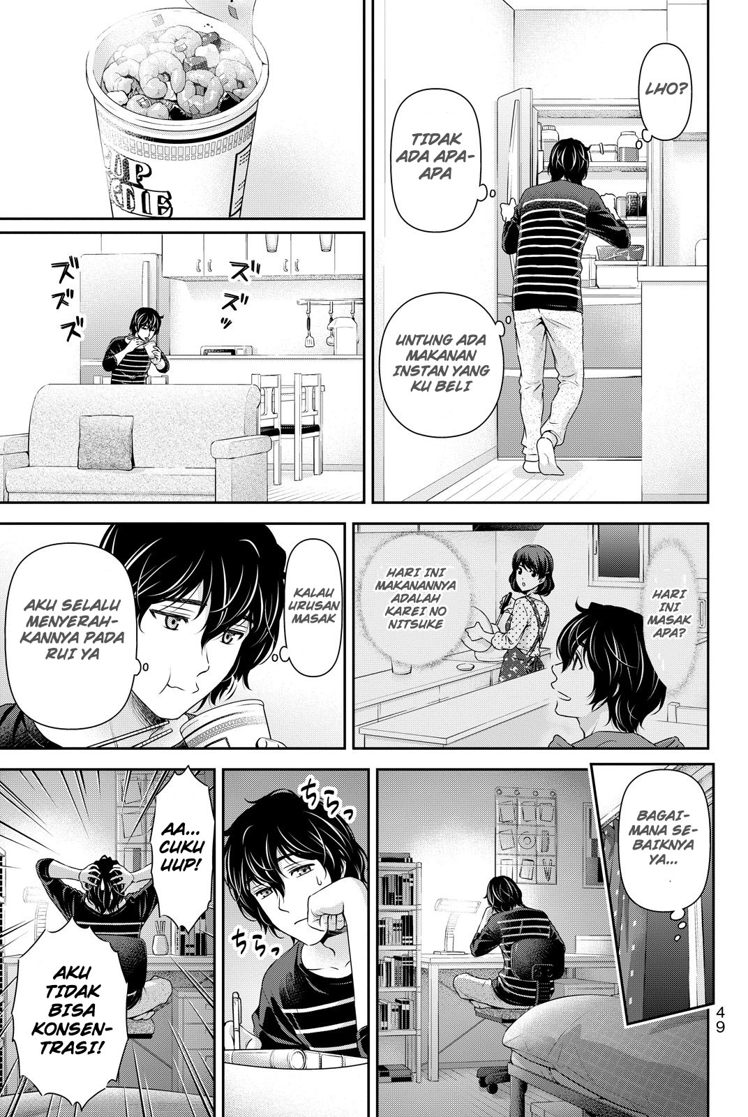 Domestic na Kanojo chapter 87