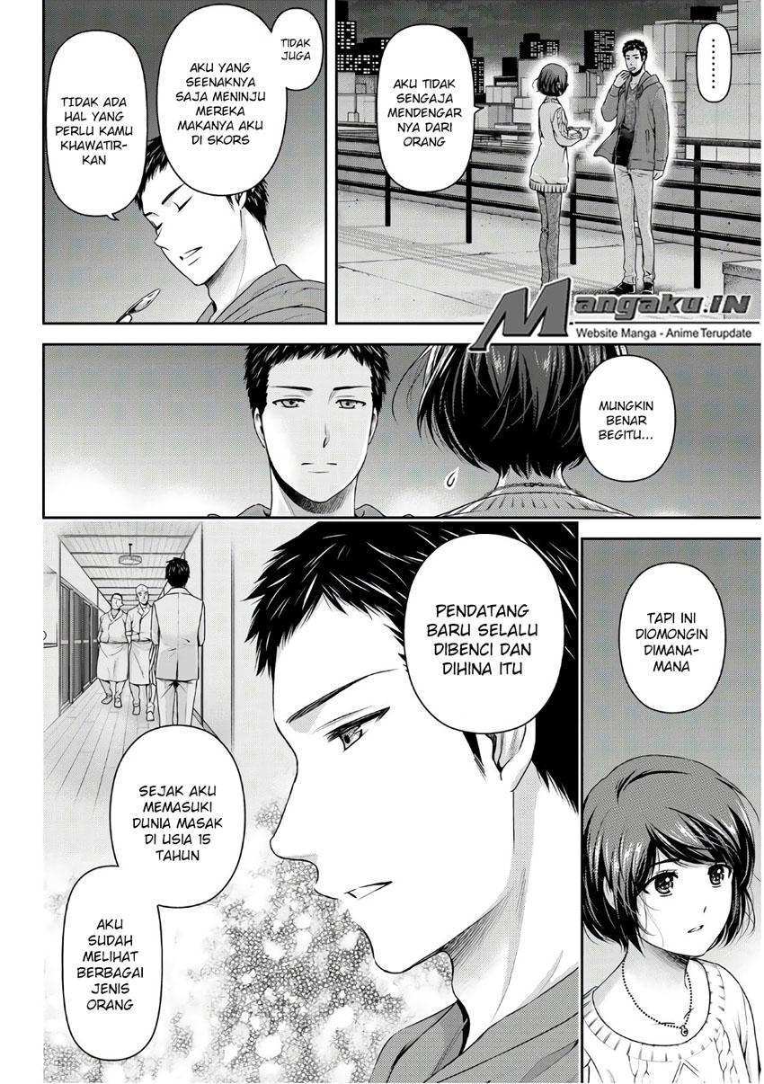 Domestic na Kanojo chapter 229