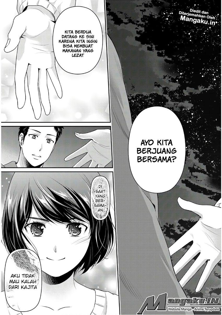 Domestic na Kanojo chapter 229