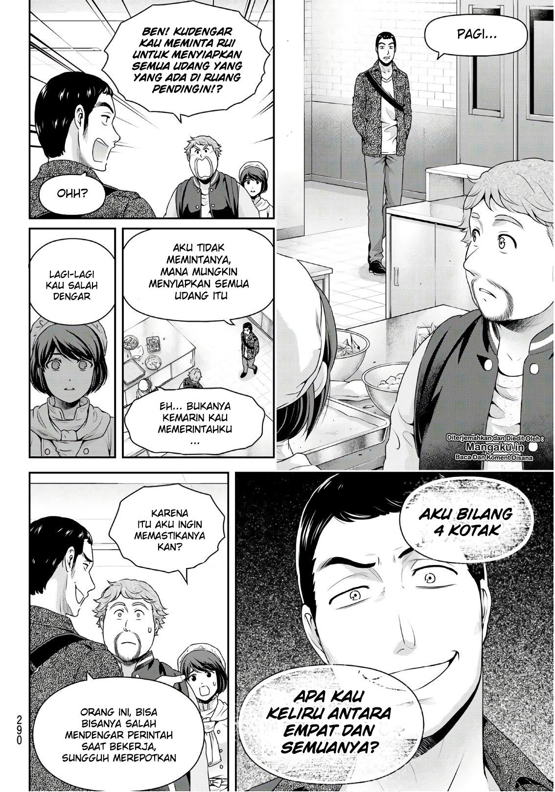 Domestic na Kanojo Chapter 248 Bahasa Indonesia