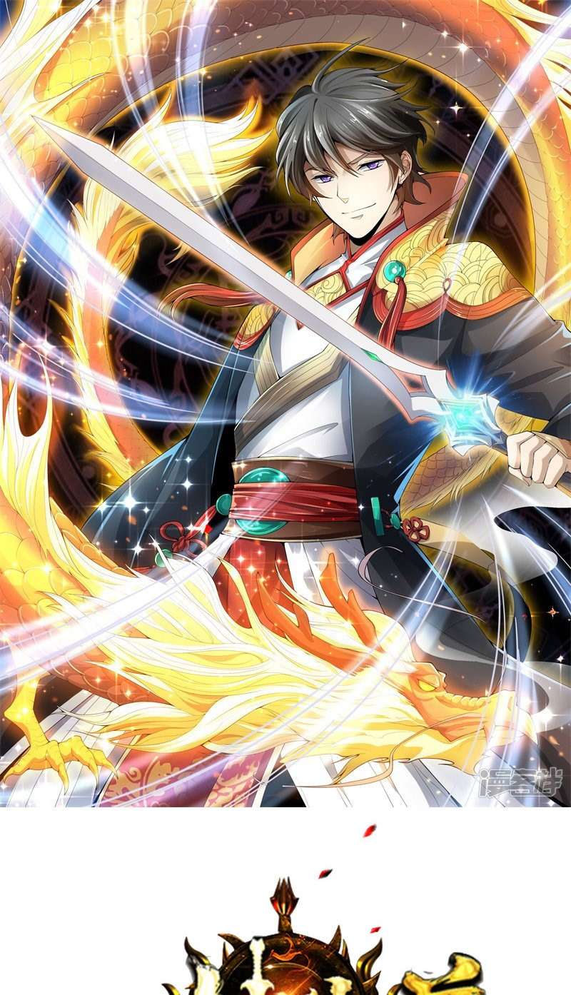 Domination One Sword chapter 39