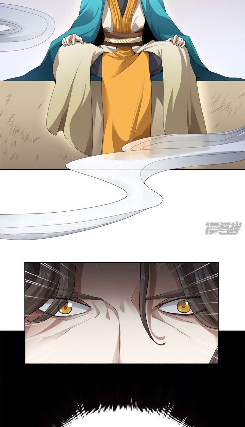 Domination One Sword chapter 39