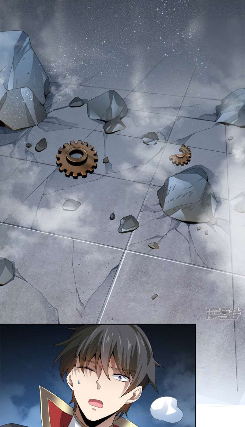 Domination One Sword chapter 39