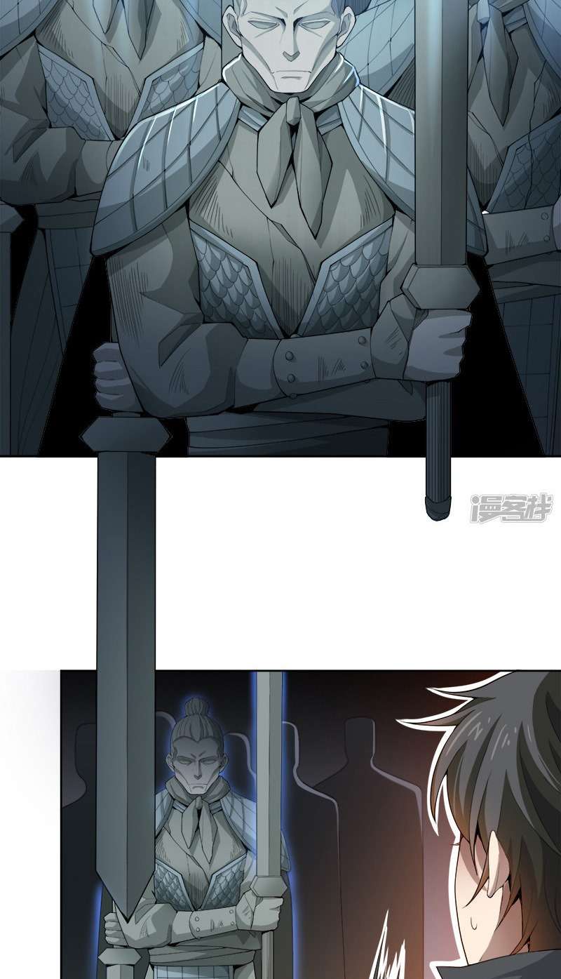Domination One Sword chapter 39