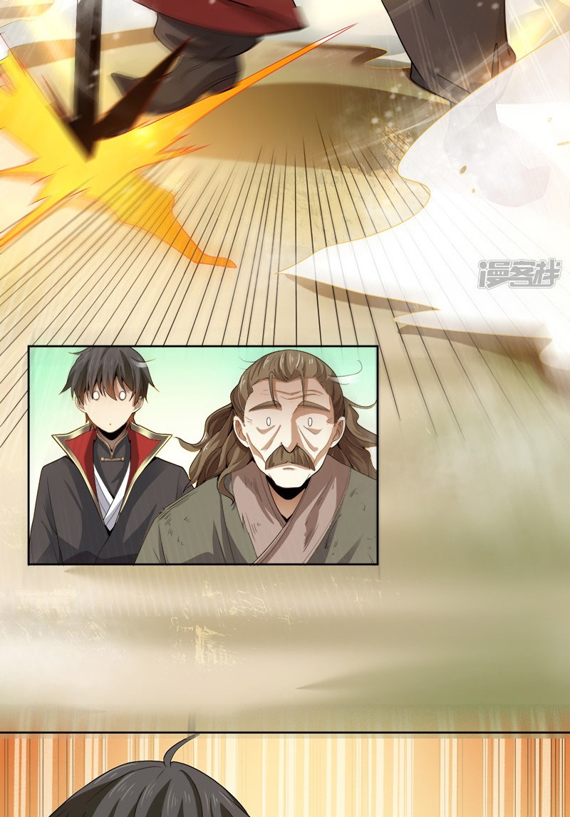 Domination One Sword chapter 49