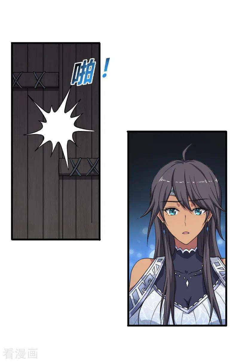 Domination One Sword Chapter 84 Bahasa Indonesia