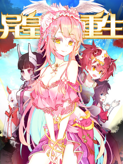 Domination One Sword Chapter 156 Bahasa Indonesia