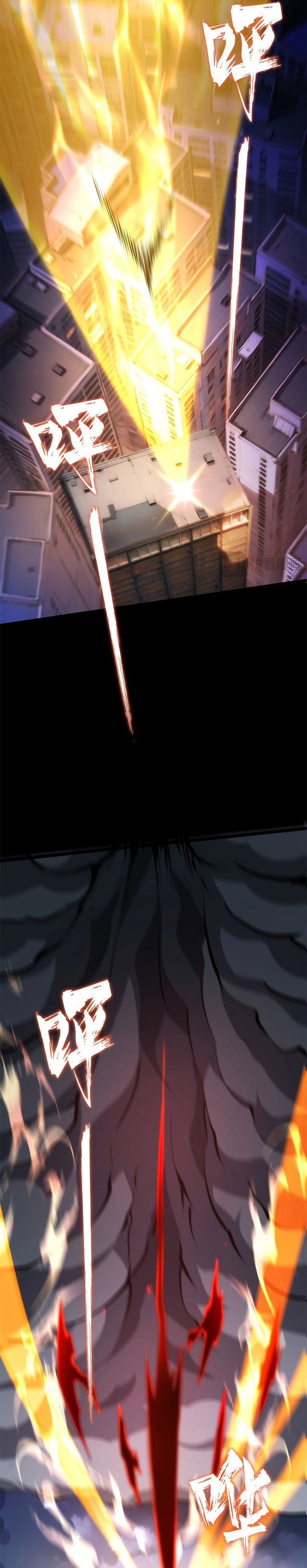 Don’t Call me a Madman Chapter 19 Bahasa Indonesia