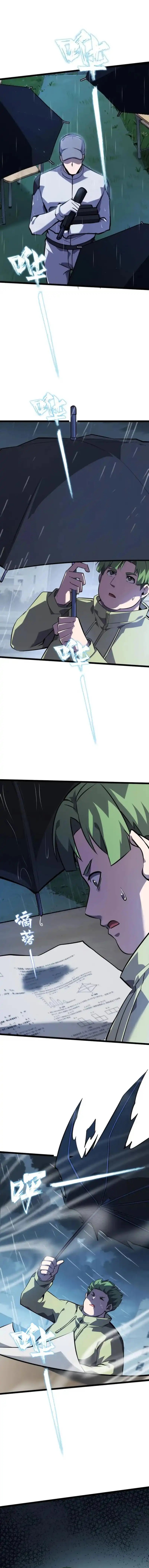Don’t Call me a Madman chapter 30