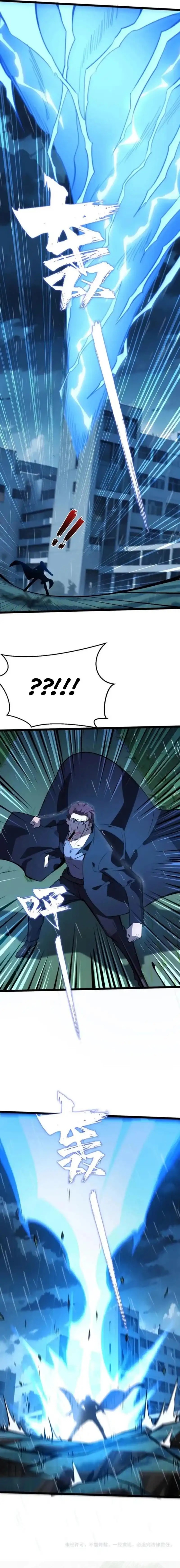 Don’t Call me a Madman chapter 30