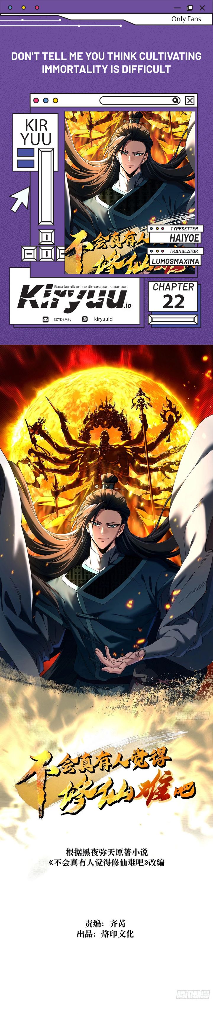 Don’t Tell Me You Think Cultivating Immortality Is Difficult? chapter 22