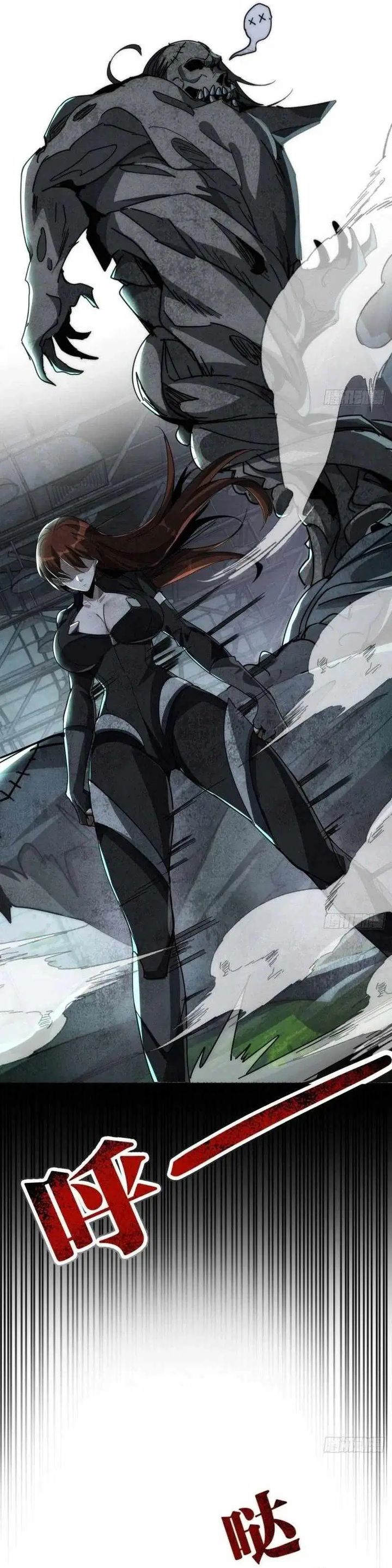 Doomsday Game: Rise of the Villain Chapter 11 Bahasa Indonesia