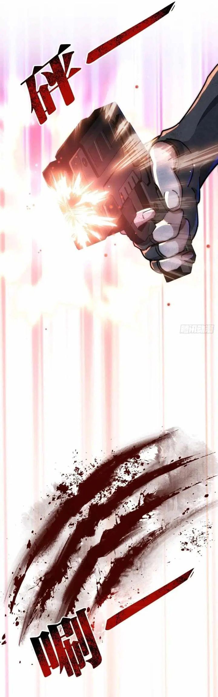 Doomsday Game: Rise of the Villain Chapter 11 Bahasa Indonesia