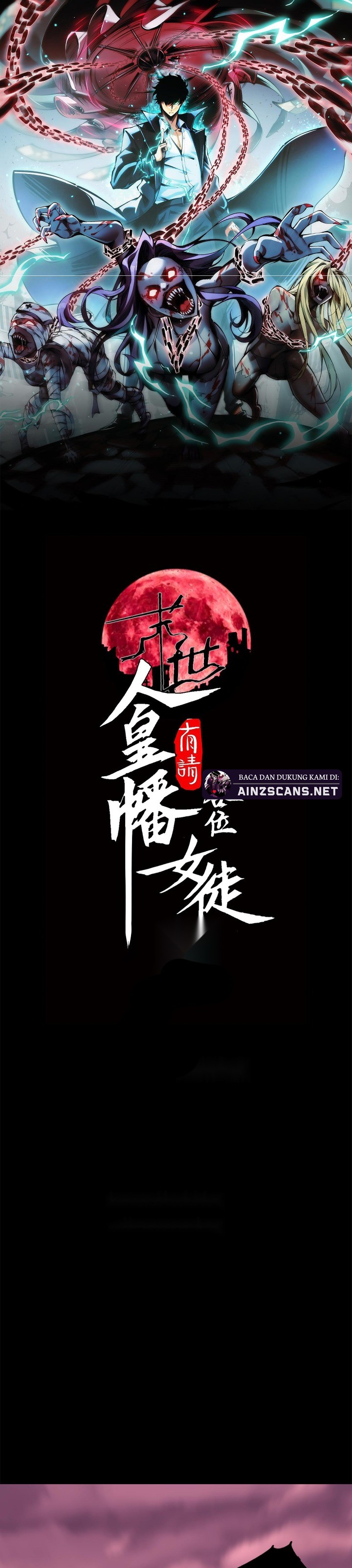 Doomsday꞉ The Emperor’s Banner Invites All Female Disciples to Take Their Seats chapter 20
