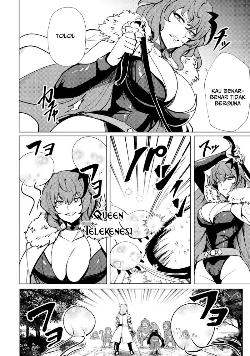 Dore dake Doryoku Shite mo Mannen Level 0 no Ore wa Tsuihou Sareta chapter 1