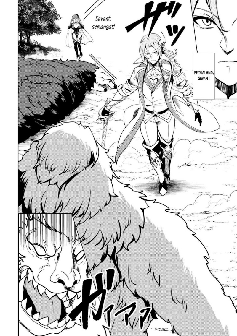 Dore dake Doryoku Shite mo Mannen Level 0 no Ore wa Tsuihou Sareta chapter 1