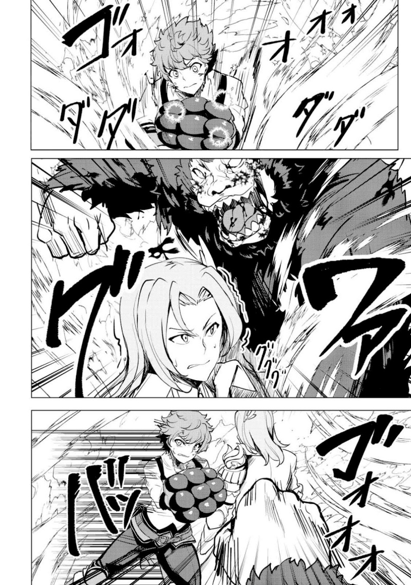 Dore dake Doryoku Shite mo Mannen Level 0 no Ore wa Tsuihou Sareta chapter 1