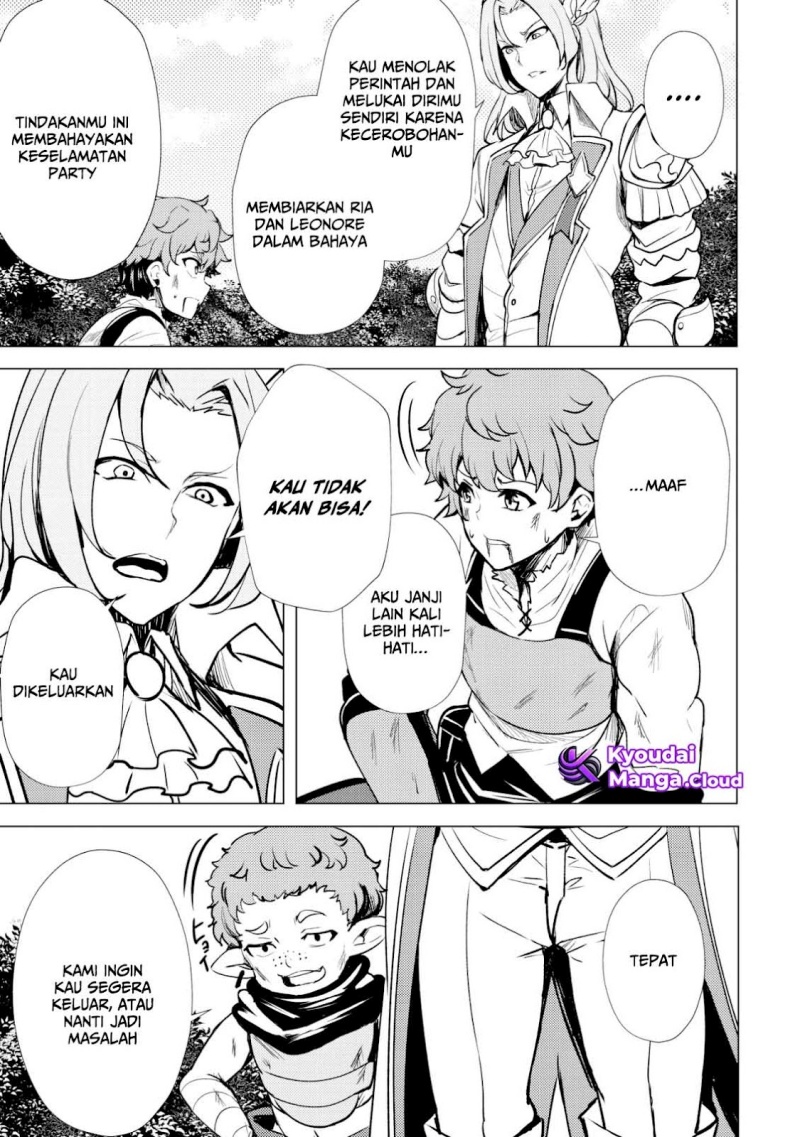 Dore dake Doryoku Shite mo Mannen Level 0 no Ore wa Tsuihou Sareta chapter 1