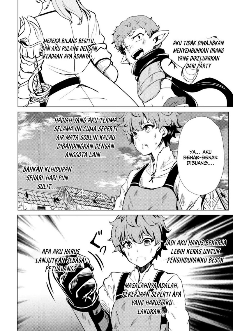 Dore dake Doryoku Shite mo Mannen Level 0 no Ore wa Tsuihou Sareta chapter 1