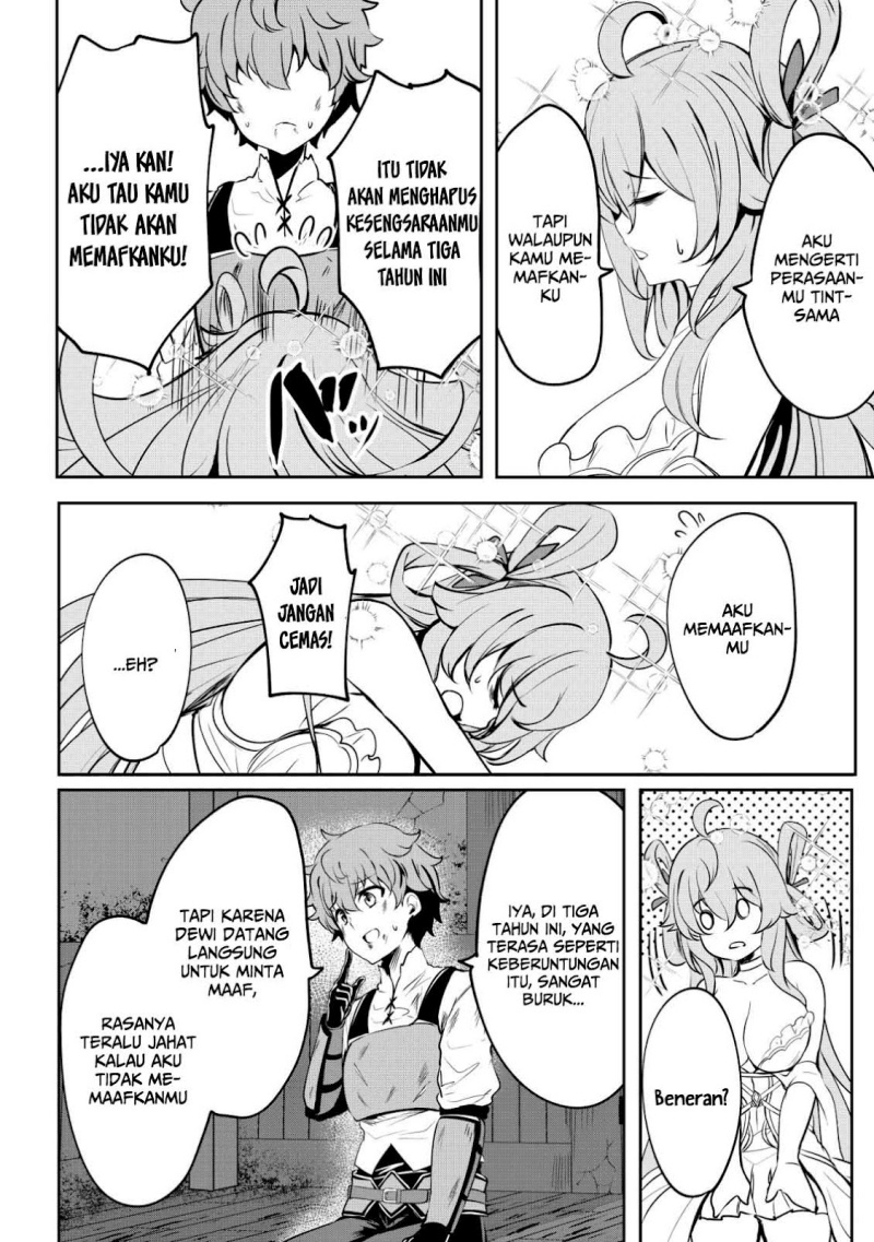 Dore dake Doryoku Shite mo Mannen Level 0 no Ore wa Tsuihou Sareta chapter 2