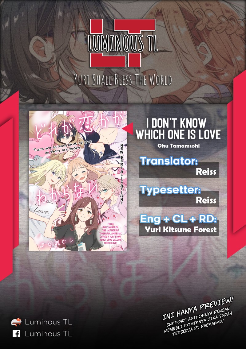 Dore ga Koi Ka ga Wakaranai Chapter 03 Bahasa Indonesia