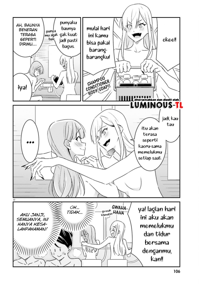 Dore ga Koi Ka ga Wakaranai Chapter 03 Bahasa Indonesia