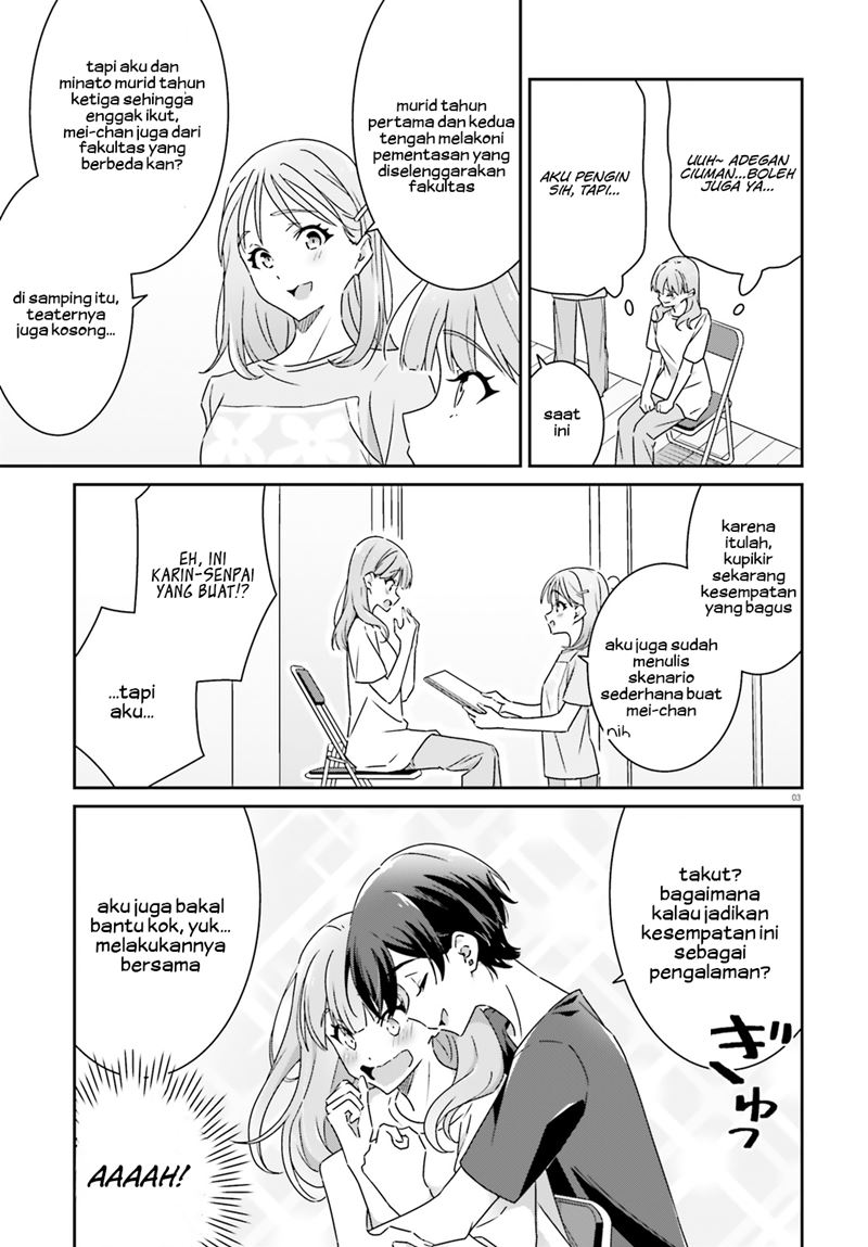 Dore ga Koi Ka ga Wakaranai chapter 12
