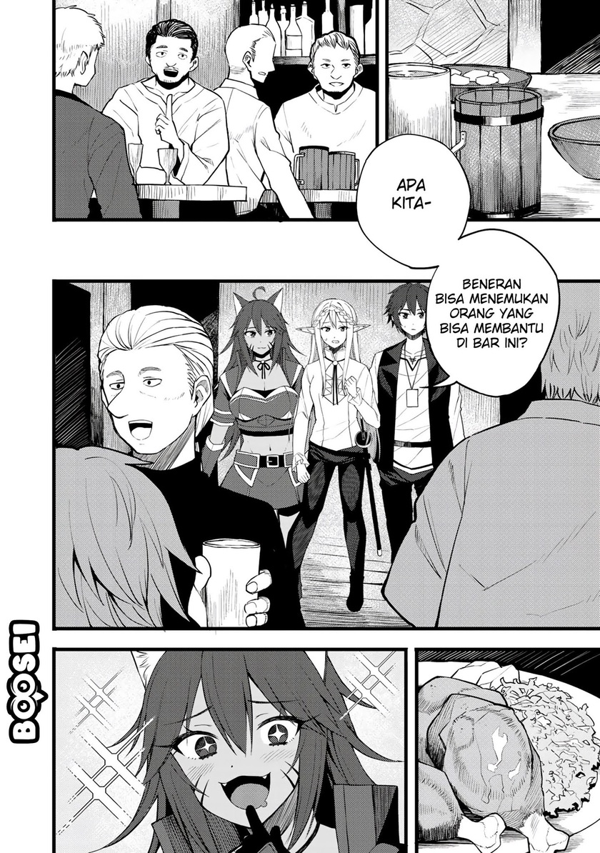 Dorei Shounin shika Sentakushi ga nai desu yo? ~Harem? Nani sore oishii no?~ chapter 17