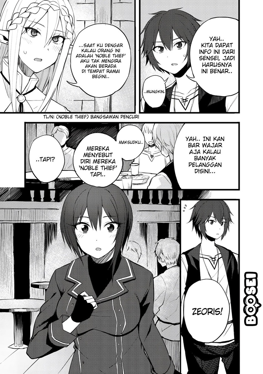 Dorei Shounin shika Sentakushi ga nai desu yo? ~Harem? Nani sore oishii no?~ chapter 17