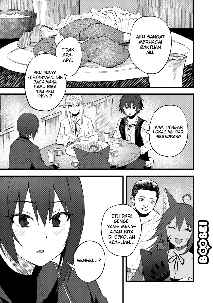 Dorei Shounin shika Sentakushi ga nai desu yo? ~Harem? Nani sore oishii no?~ chapter 17