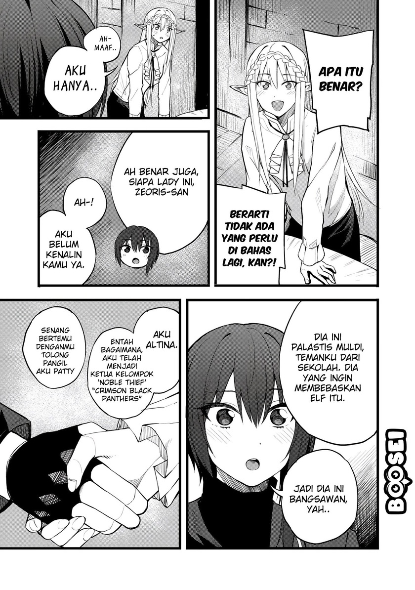 Dorei Shounin shika Sentakushi ga nai desu yo? ~Harem? Nani sore oishii no?~ chapter 17