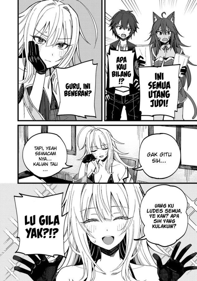 Dorei Shounin shika Sentakushi ga nai desu yo? ~Harem? Nani sore oishii no?~ chapter 24
