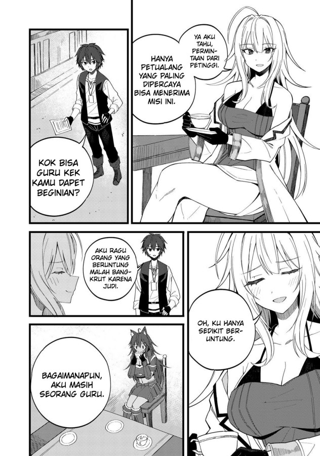 Dorei Shounin shika Sentakushi ga nai desu yo? ~Harem? Nani sore oishii no?~ chapter 24