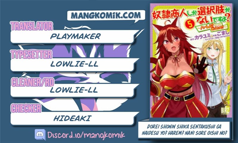 Dorei Shounin shika Sentakushi ga nai desu yo? ~Harem? Nani sore oishii no?~ chapter 26