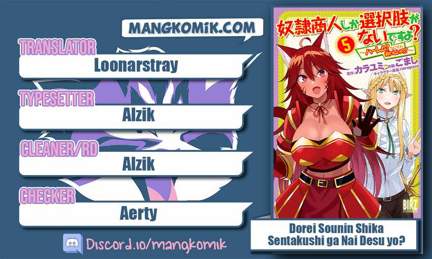 Dorei Shounin shika Sentakushi ga nai desu yo? ~Harem? Nani sore oishii no?~ chapter 38
