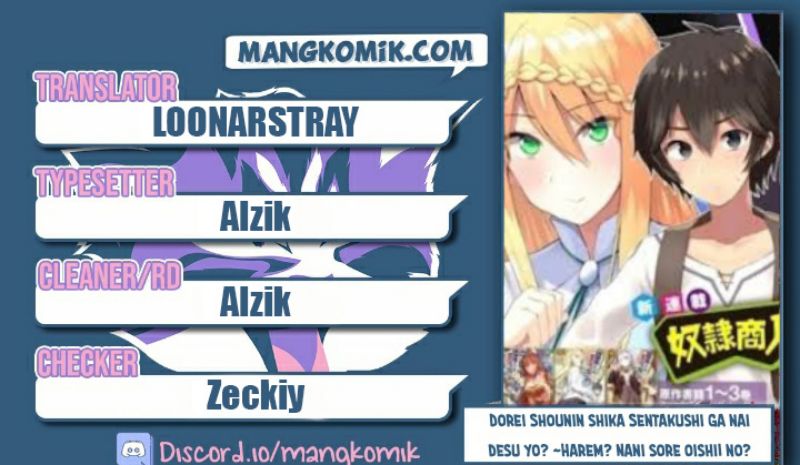Dorei Shounin shika Sentakushi ga nai desu yo? ~Harem? Nani sore oishii no?~ chapter 43