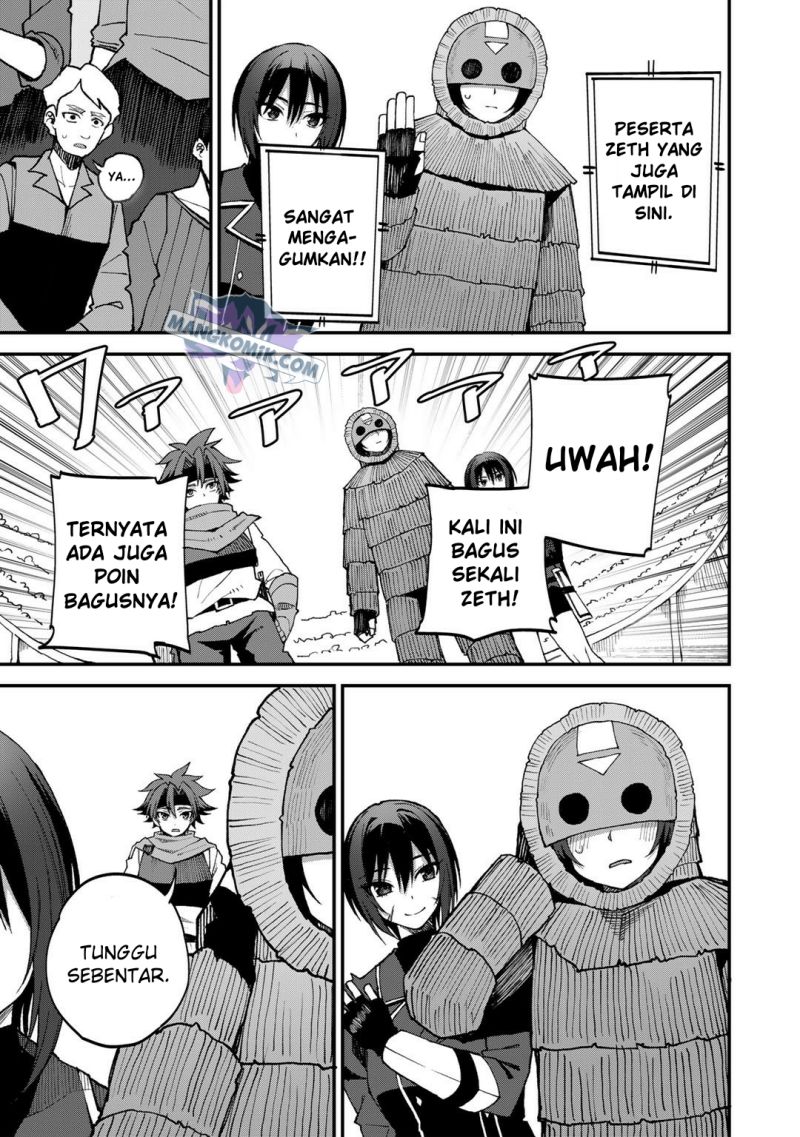 Dorei Shounin shika Sentakushi ga nai desu yo? ~Harem? Nani sore oishii no?~ chapter 43