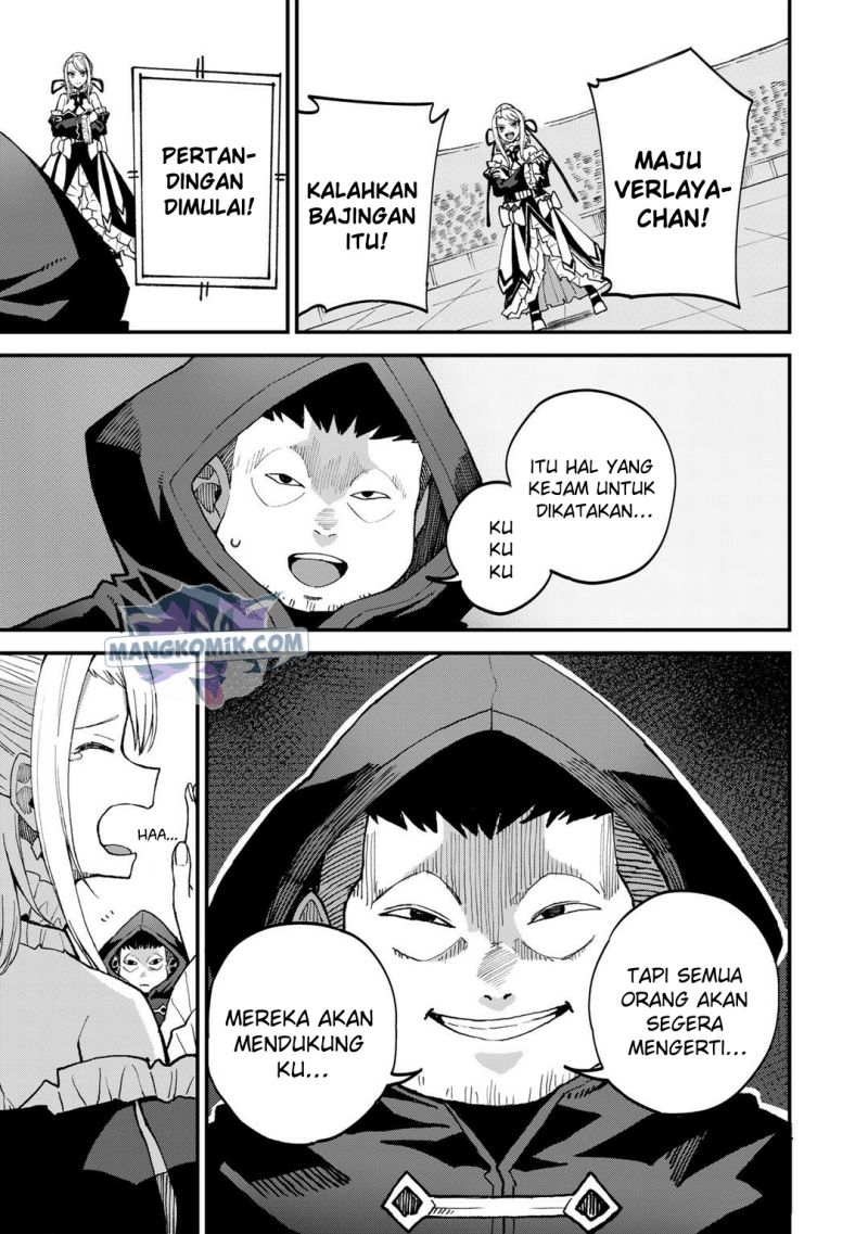 Dorei Shounin shika Sentakushi ga nai desu yo? ~Harem? Nani sore oishii no?~ chapter 43