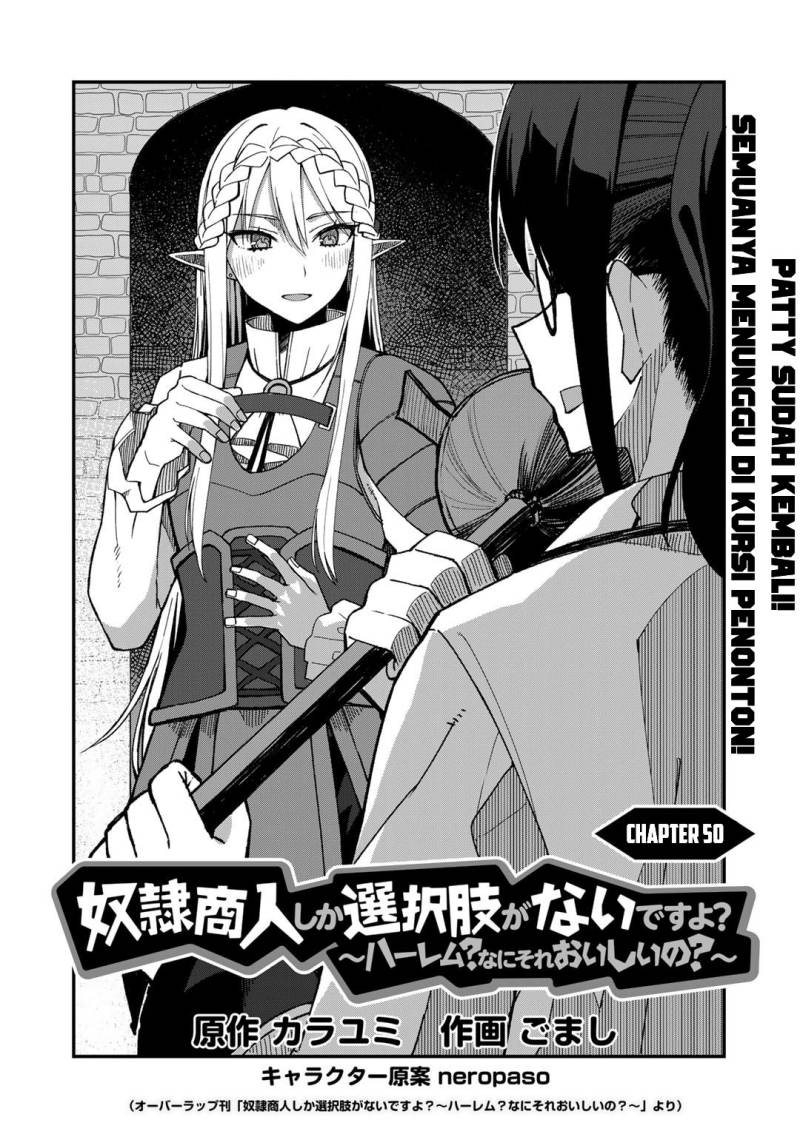 Dorei Shounin shika Sentakushi ga nai desu yo? ~Harem? Nani sore oishii no?~ chapter 50