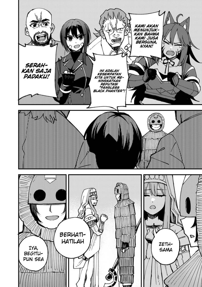 Dorei Shounin shika Sentakushi ga nai desu yo? ~Harem? Nani sore oishii no?~ chapter 50