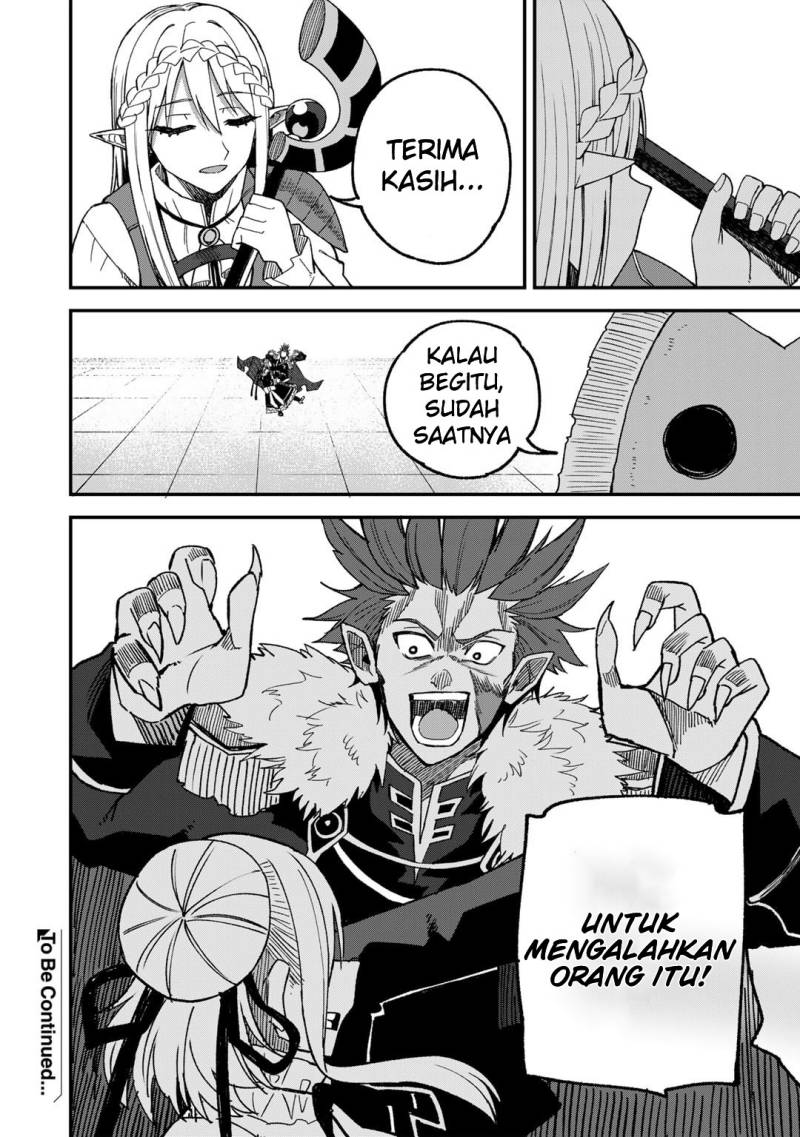Dorei Shounin shika Sentakushi ga nai desu yo? ~Harem? Nani sore oishii no?~ chapter 50