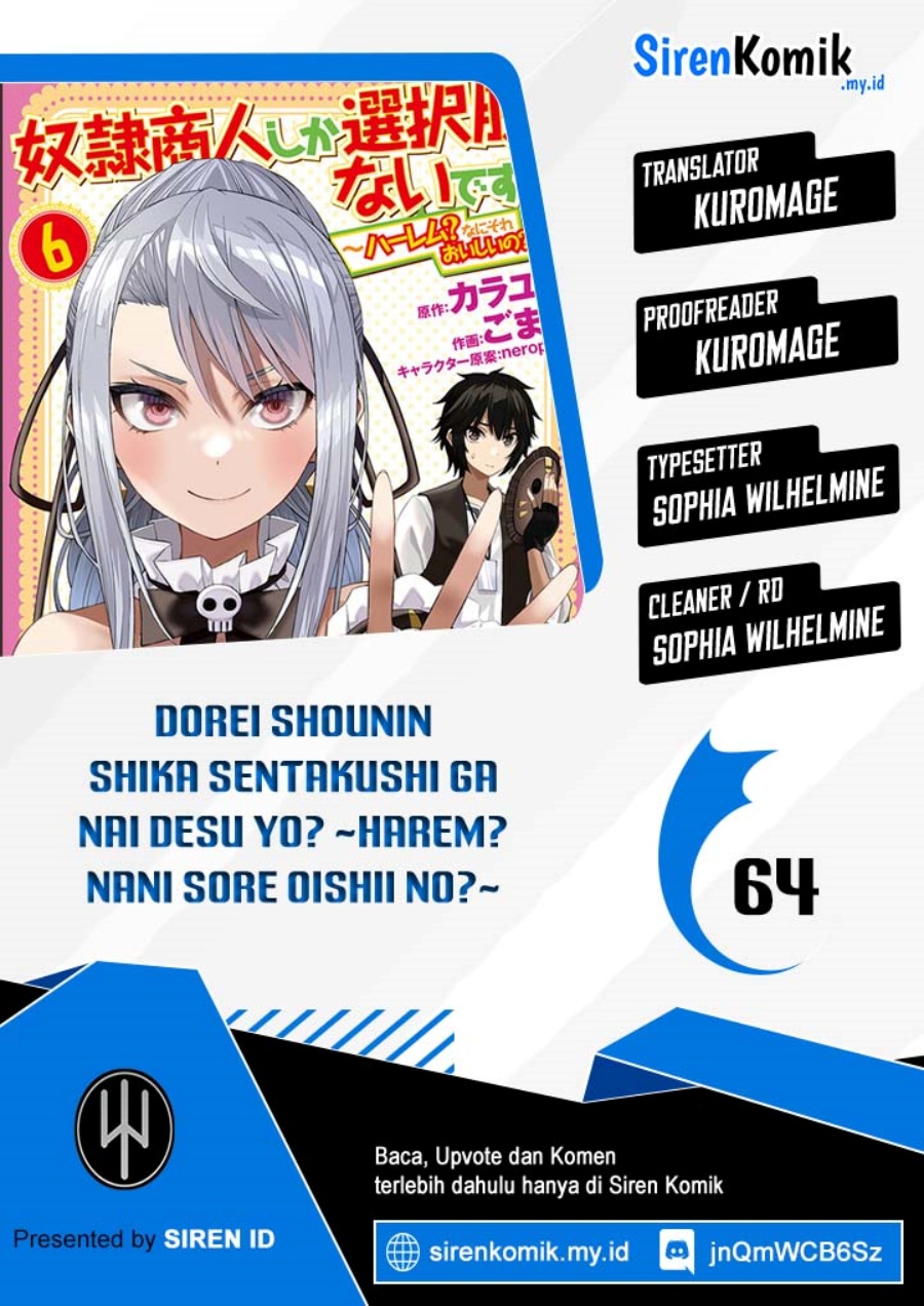 Dorei Shounin shika Sentakushi ga nai desu yo? ~Harem? Nani sore oishii no?~ chapter 64
