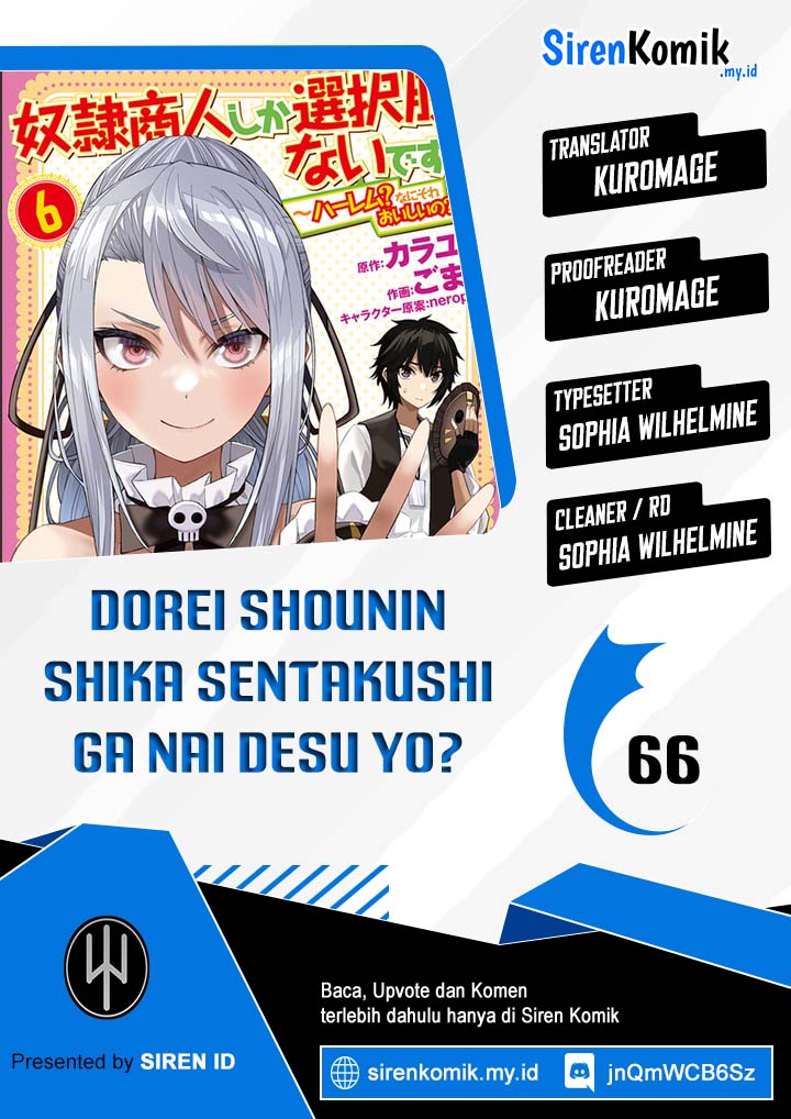 Dorei Shounin shika Sentakushi ga nai desu yo? ~Harem? Nani sore oishii no?~ chapter 66
